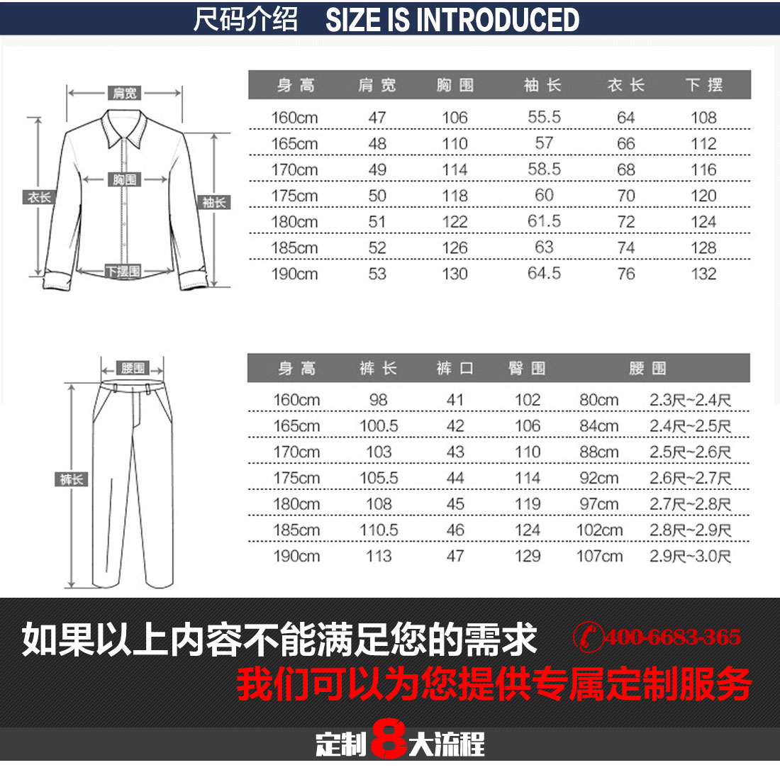 鐵灰拼清灰工作服MF20-3(圖14)